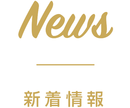 Sold(納車実績)